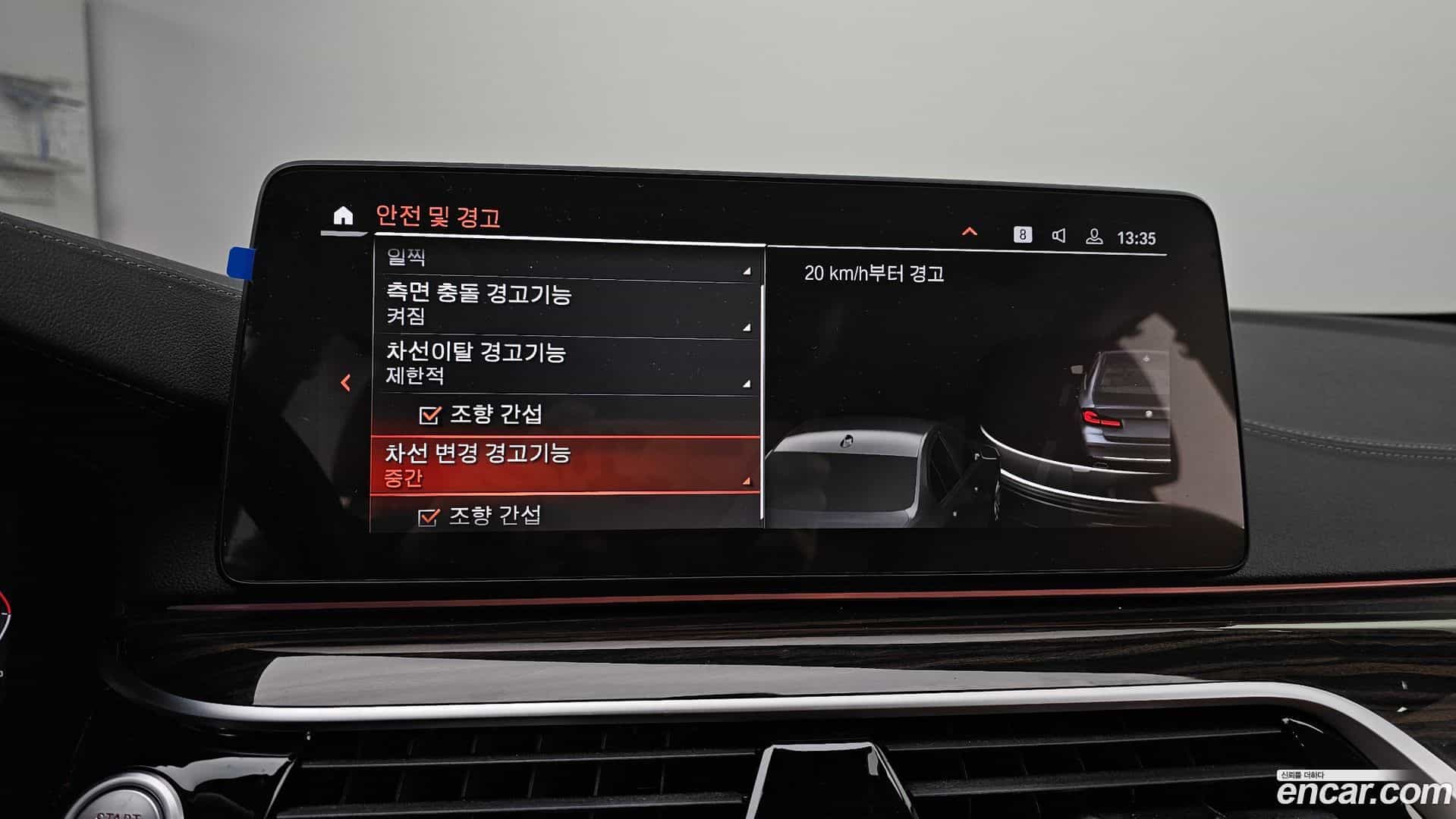5-Series BMW 2023.4-OPTION-020