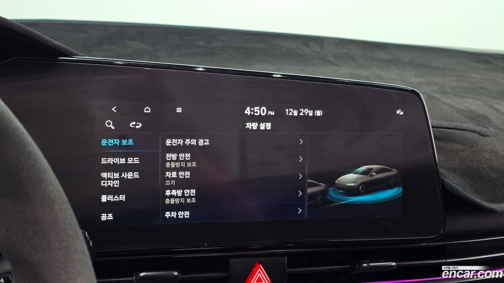 AVANTE Hyundai 2022.3-OPTION-019