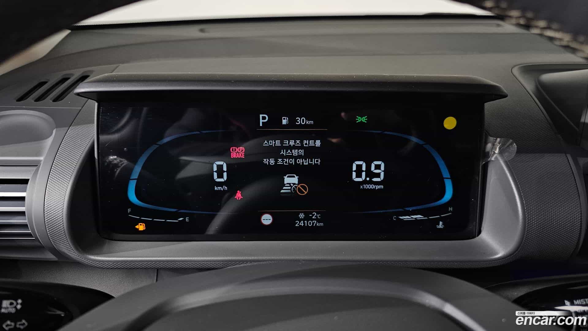 Casper Hyundai 2023.0-INNER-008