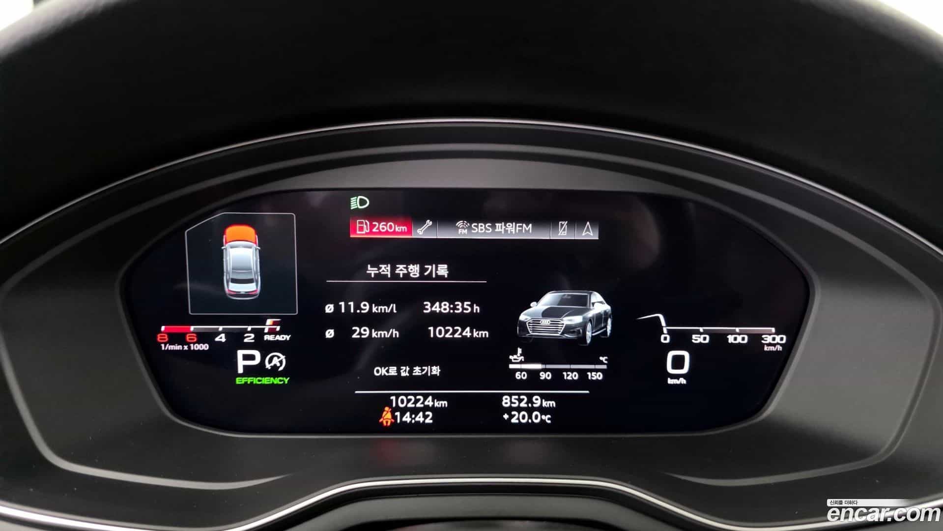 A4 Audi 2023.1-INNER-008