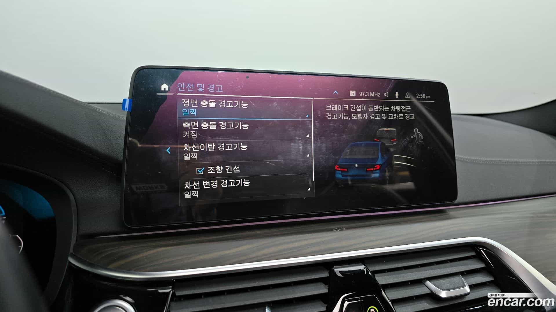 5-Series BMW 2021.2-OPTION-020