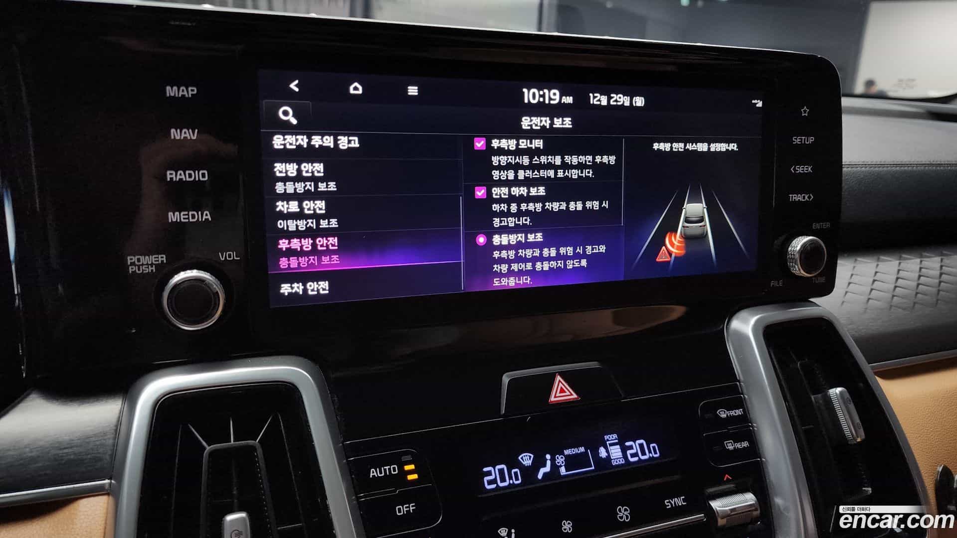Sorento Kia 2021.5-OPTION-021