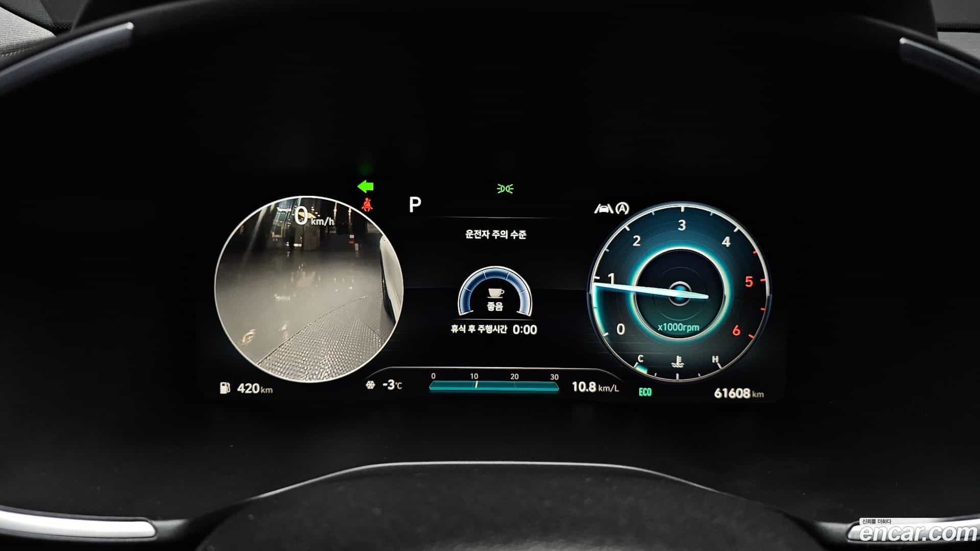 Santafe Hyundai 2020.8-INNER-008