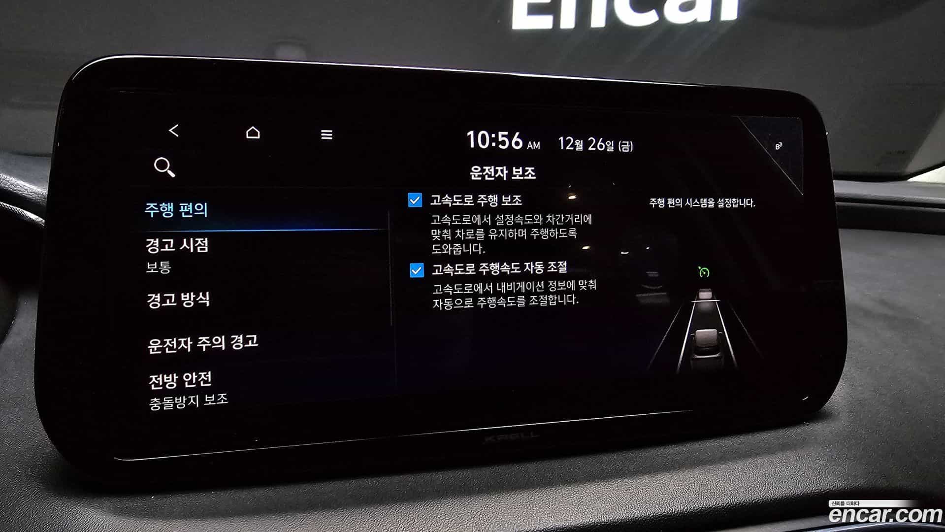 Santafe Hyundai 2020.8-OPTION-021