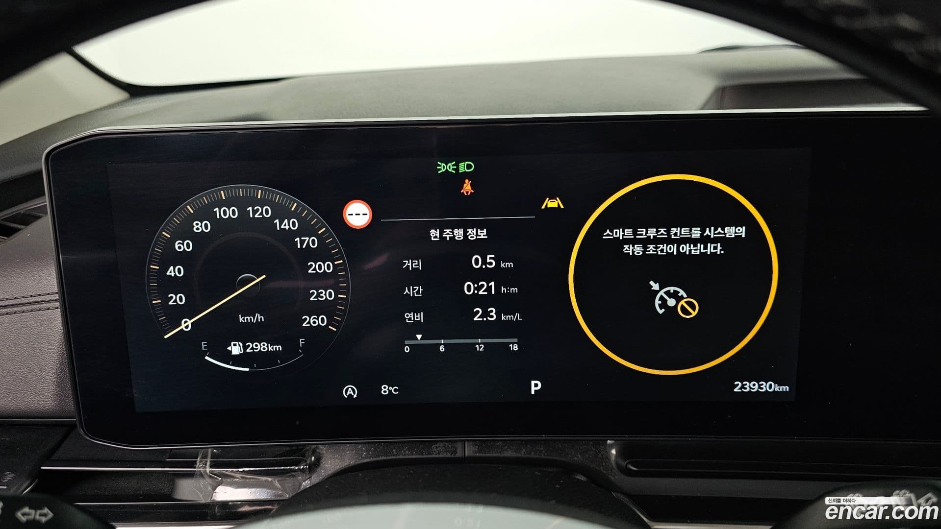 Main__Slider__Photo:Canival Kia 2024.2-7