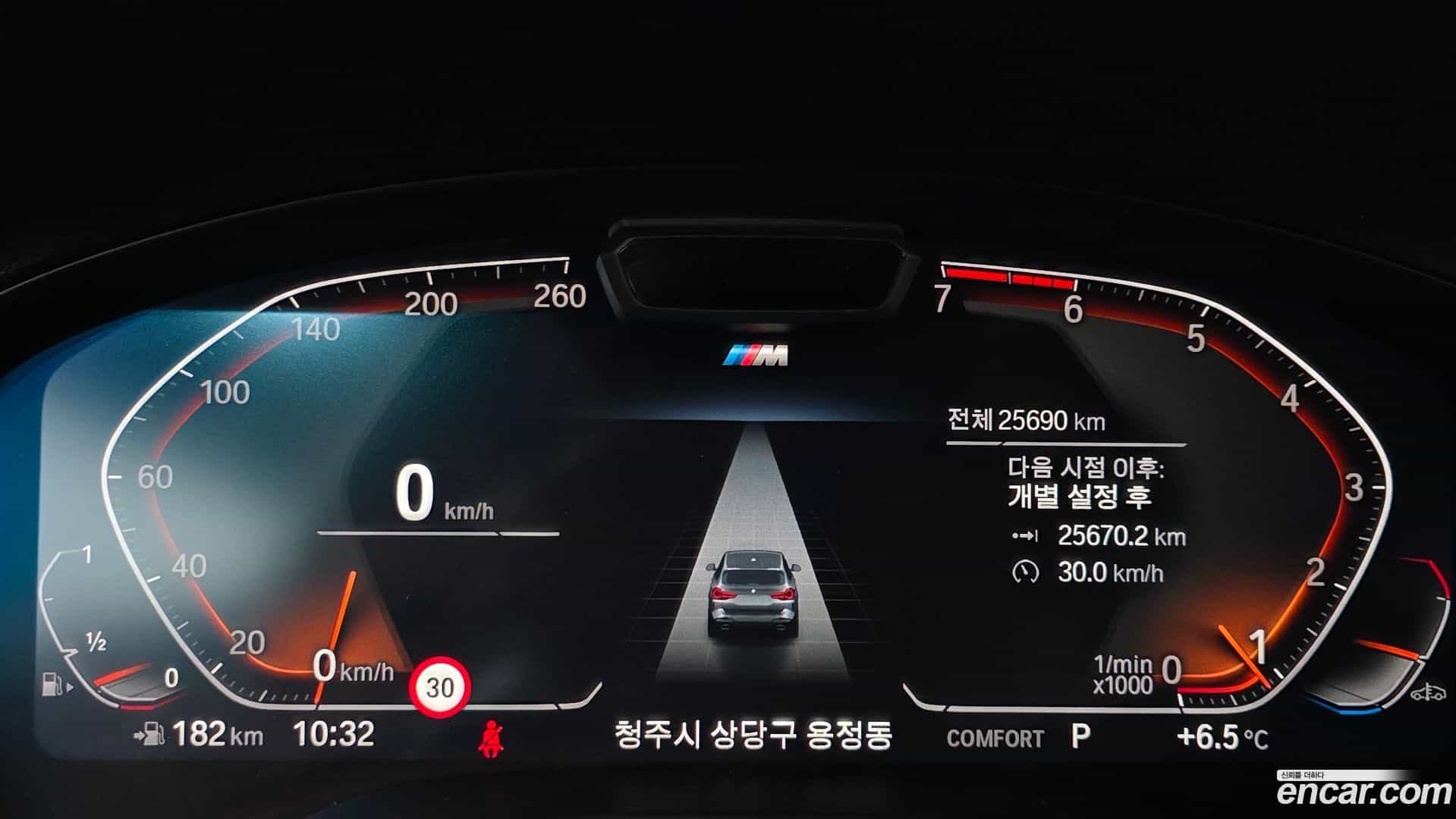 X3 BMW 2022.9-INNER-008