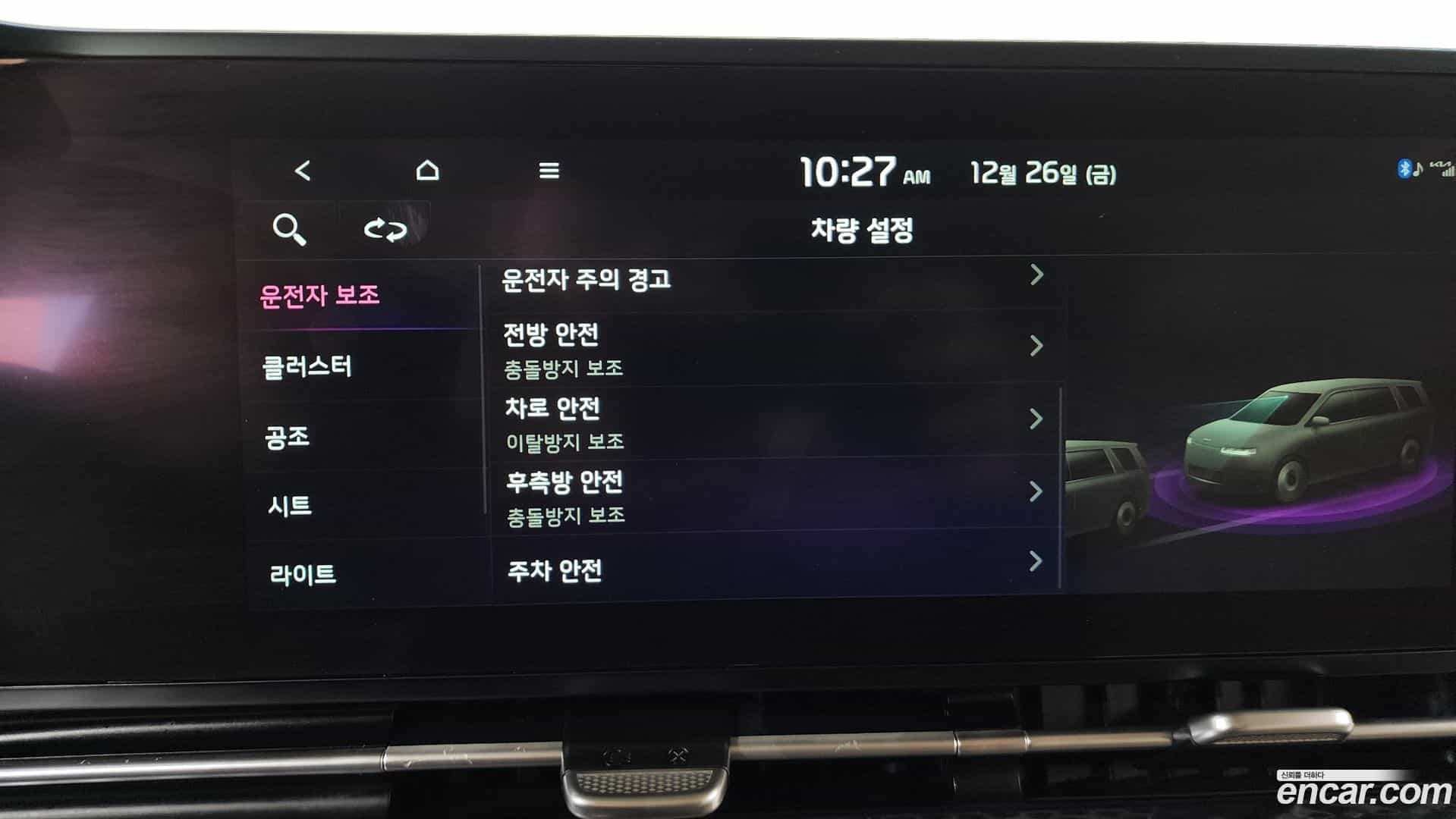 Canival Kia 2021.2-OPTION-021