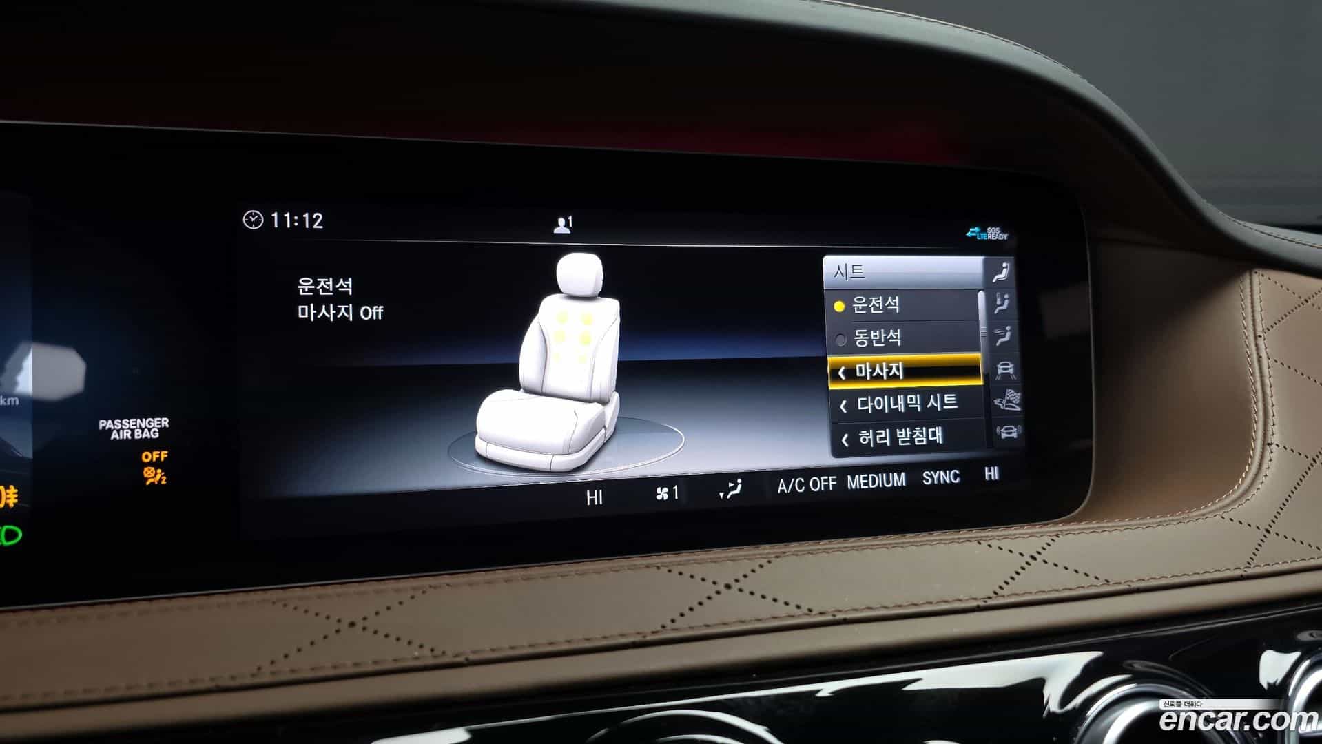S-Class Mercedes-Benz 2020.1-OPTION-020