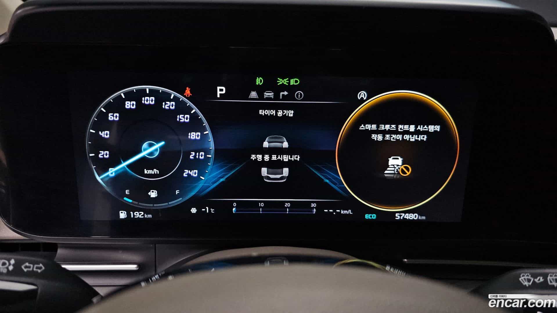 Canival Kia 2022.11-INNER-008