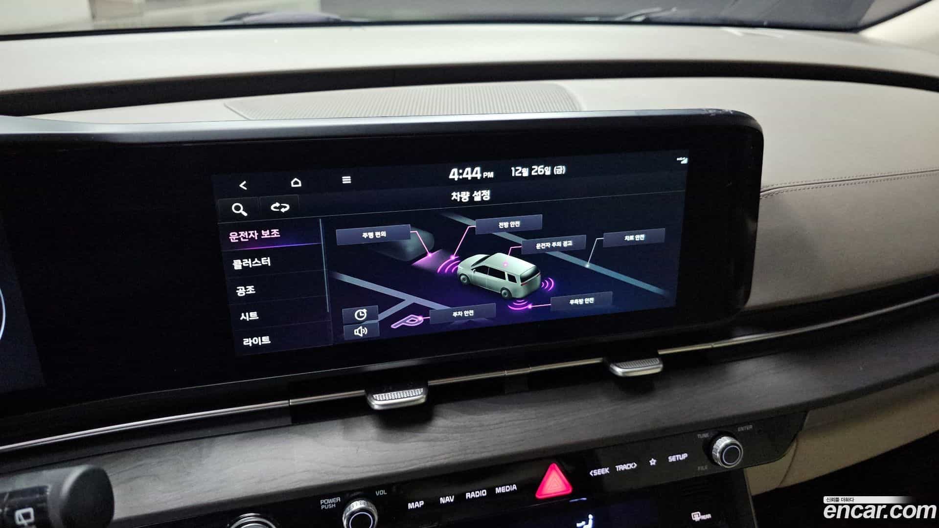 Canival Kia 2022.11-OPTION-020