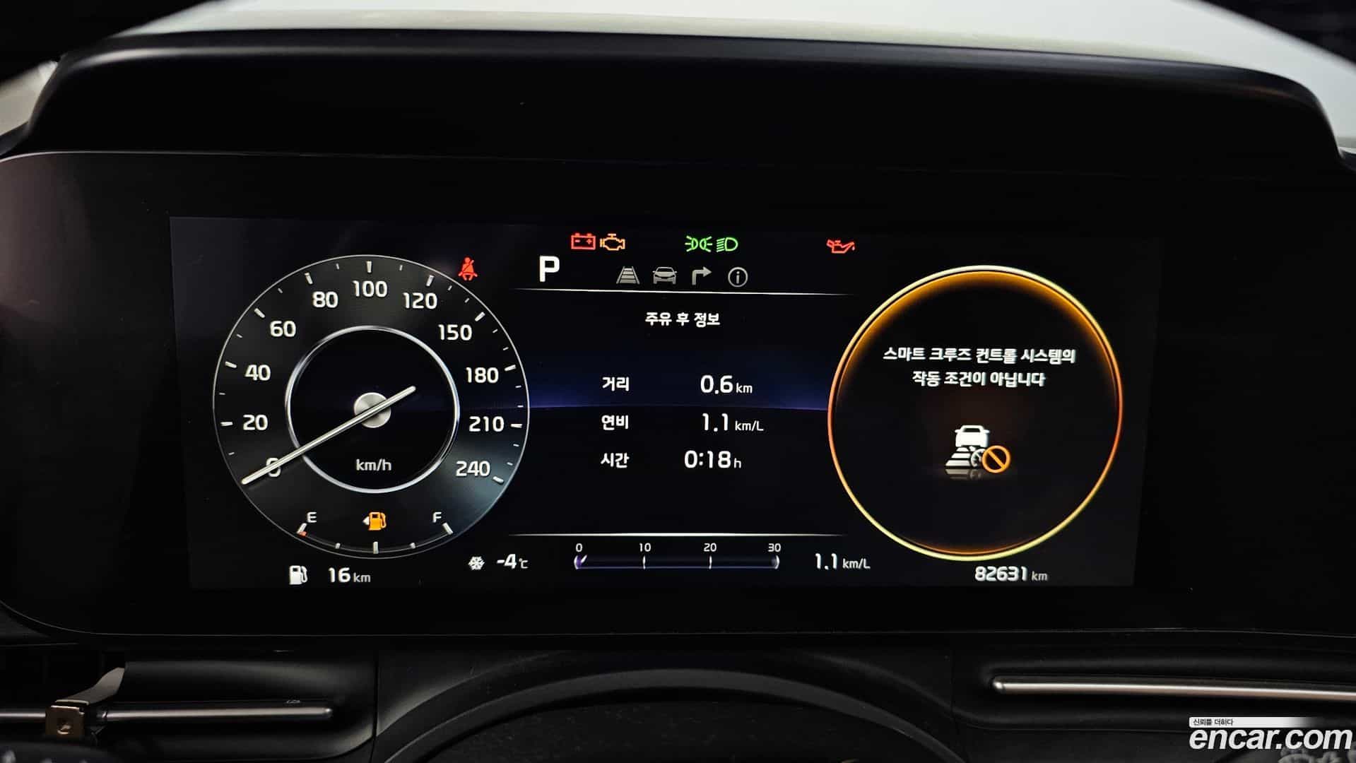 Canival Kia 2021.0-INNER-008