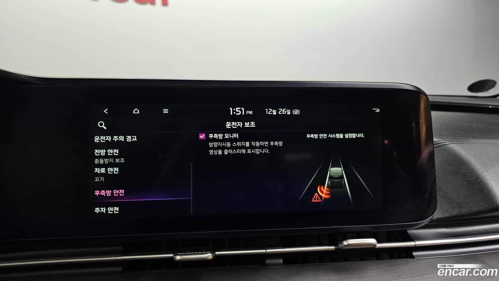 Canival Kia 2021.0-OPTION-020