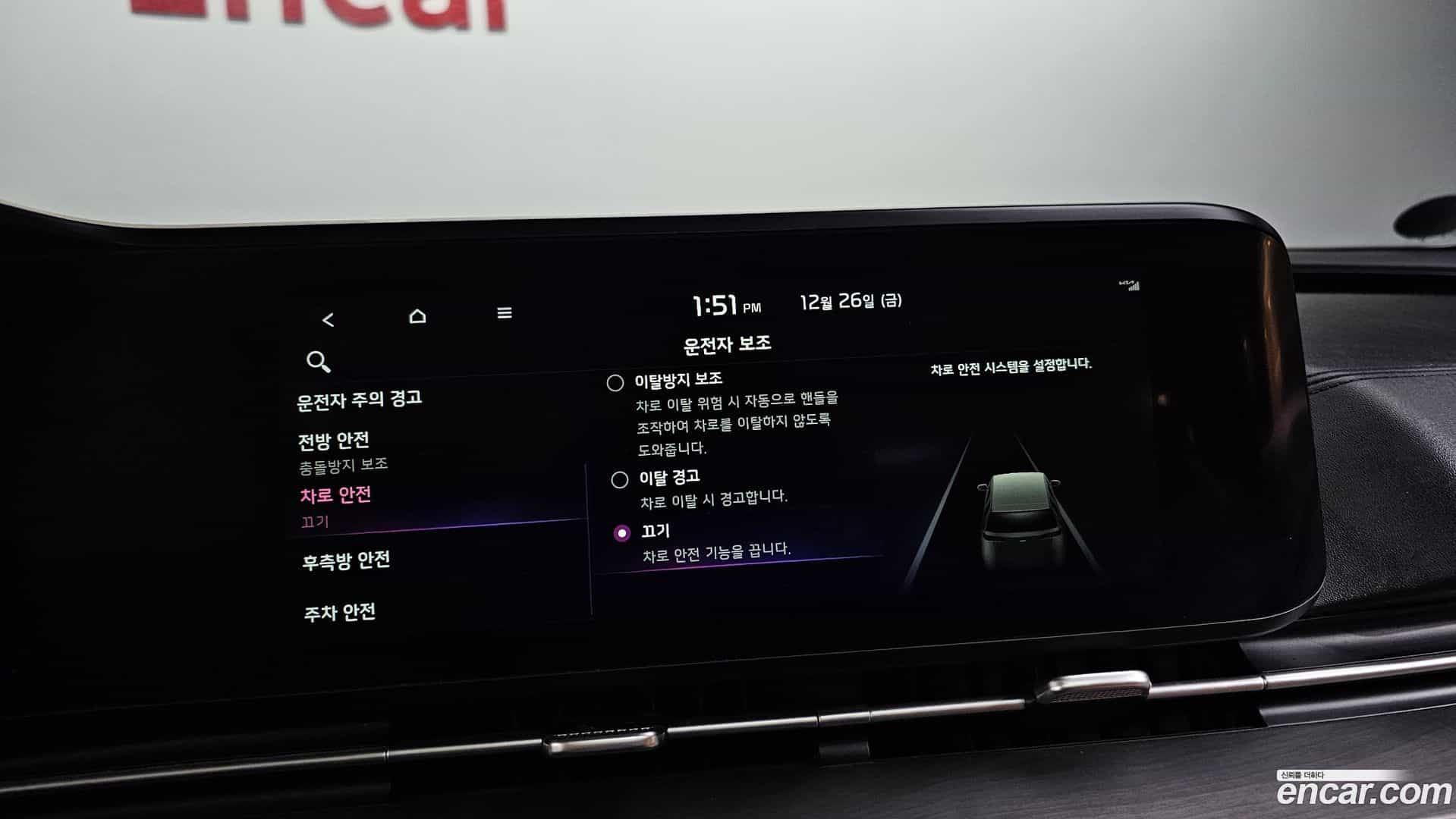 Canival Kia 2021.0-OPTION-021