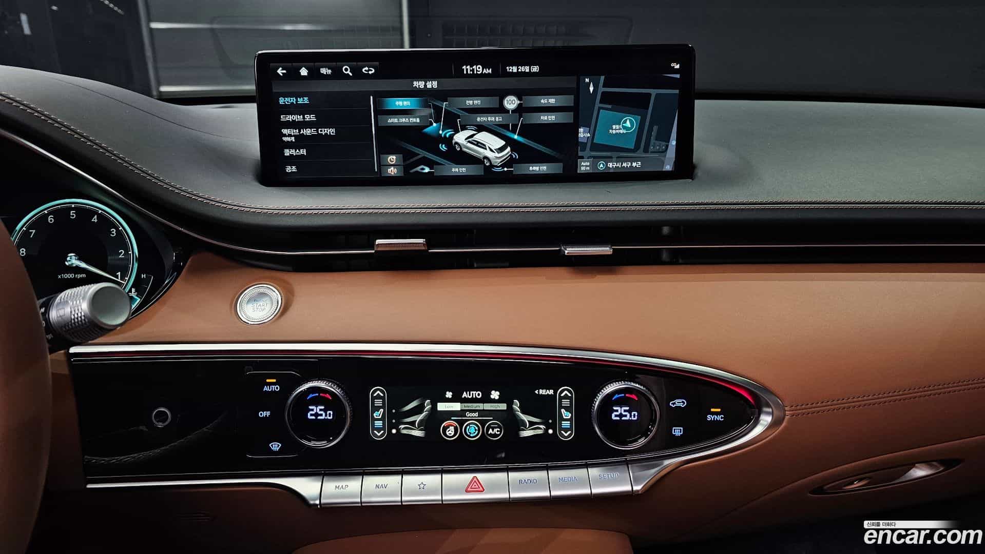 GV70 Genesis 2023.10-OPTION-019