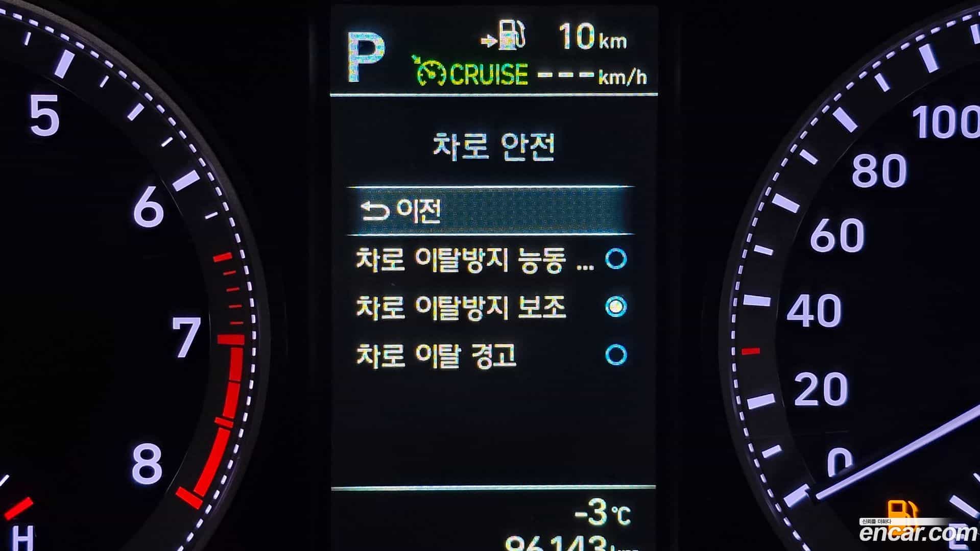 Grandeur Hyundai 2018.10-OPTION-020