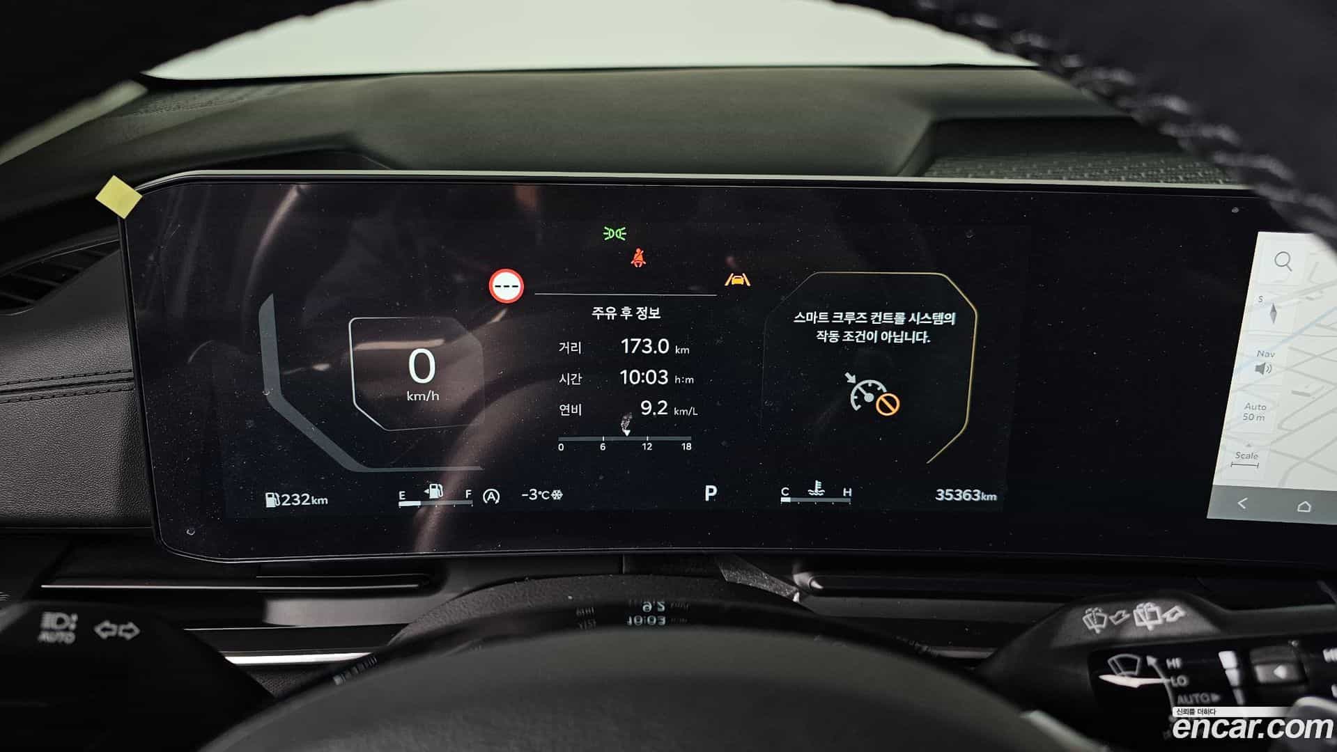Canival Kia 2024.1-INNER-008