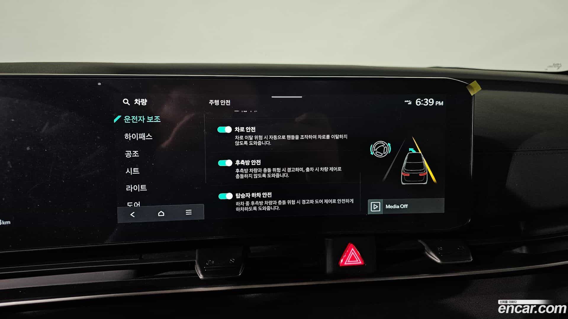 Canival Kia 2024.1-OPTION-020