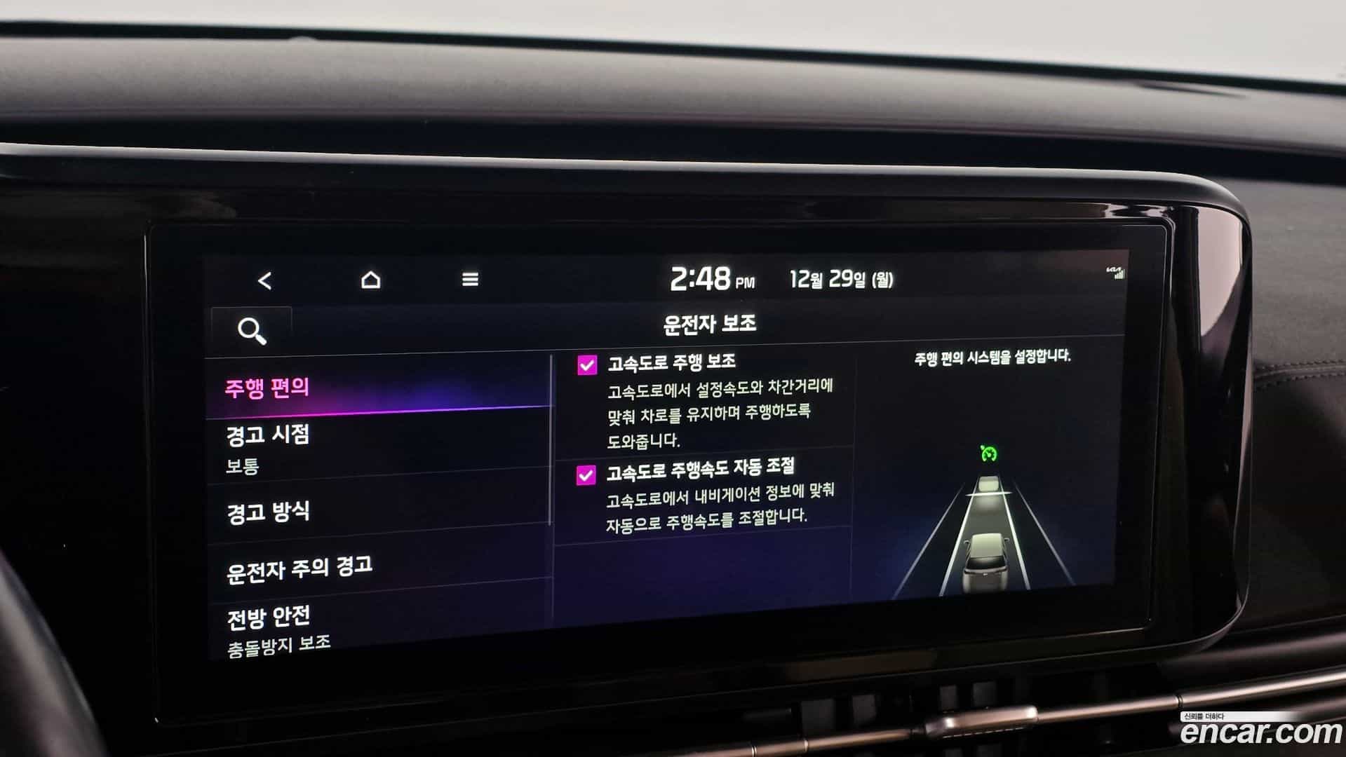 Canival Kia 2023.7-OPTION-020