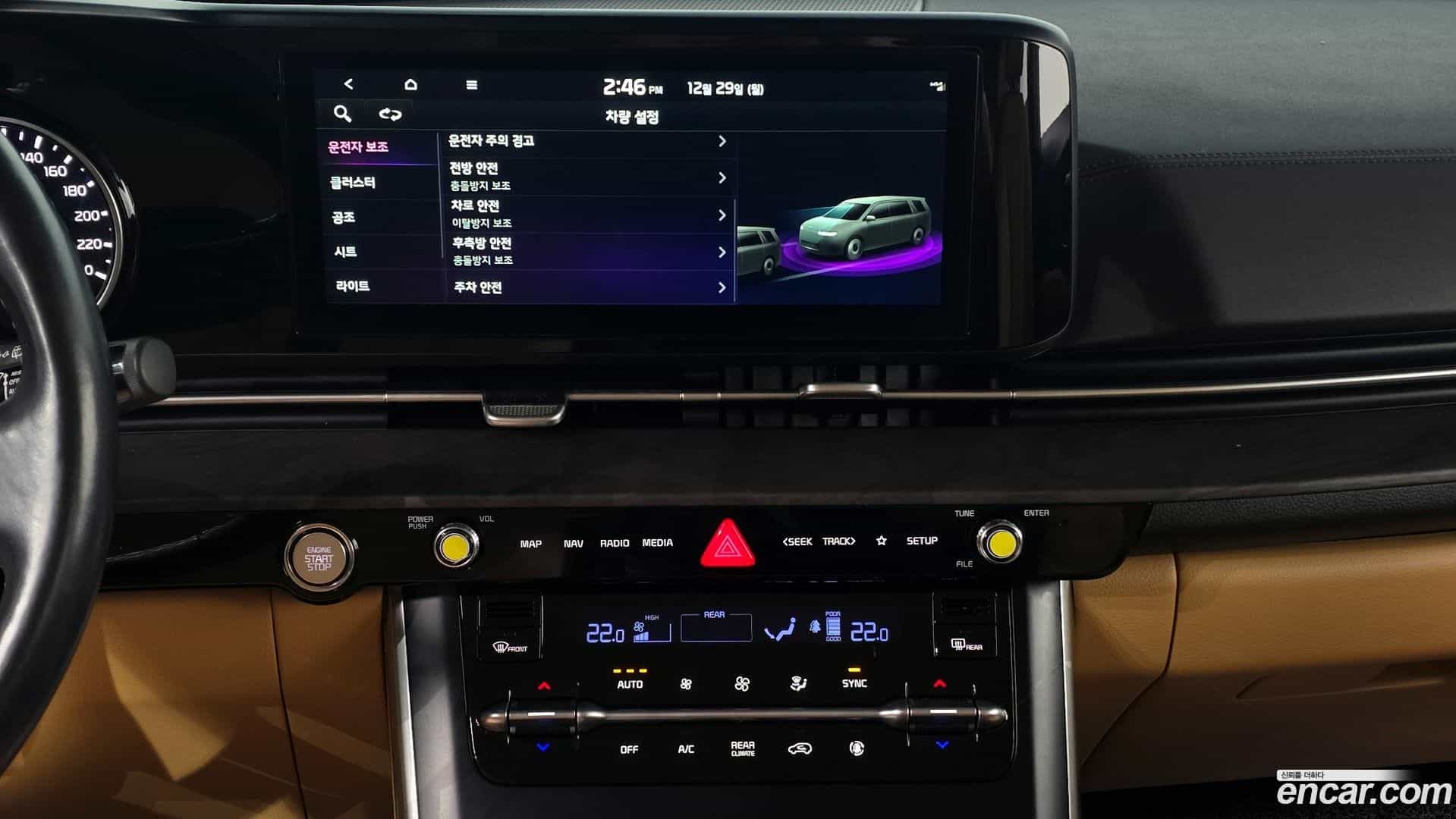 Canival Kia 2023.7-OPTION-021