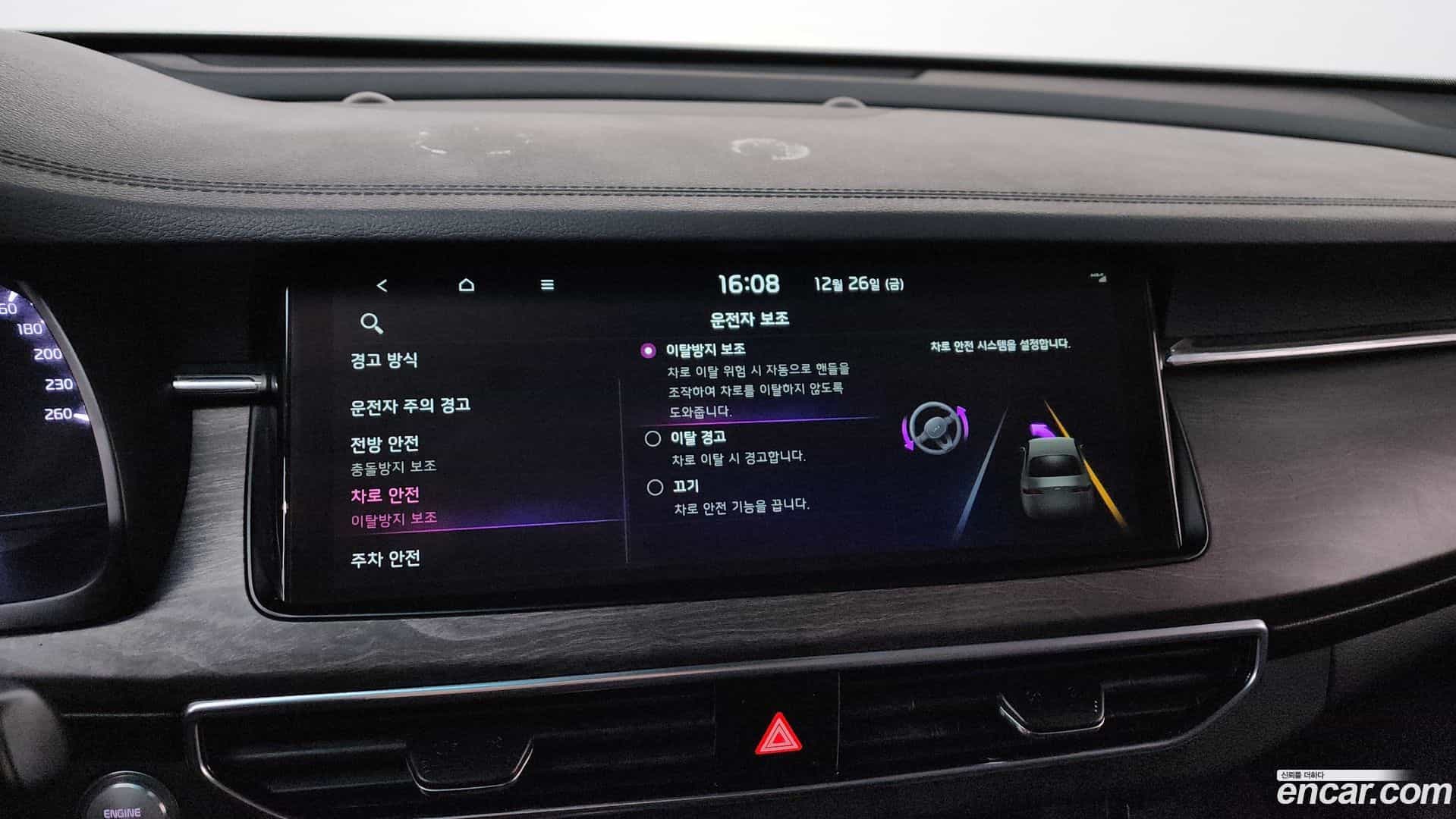 K7 Kia 2021.3-OPTION-021