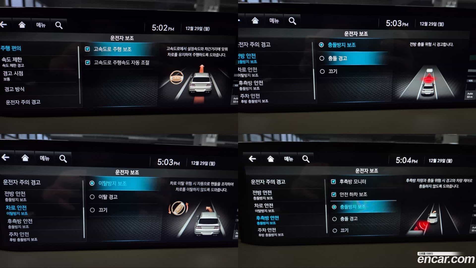 GV80 Genesis 2022.10-OPTION-019