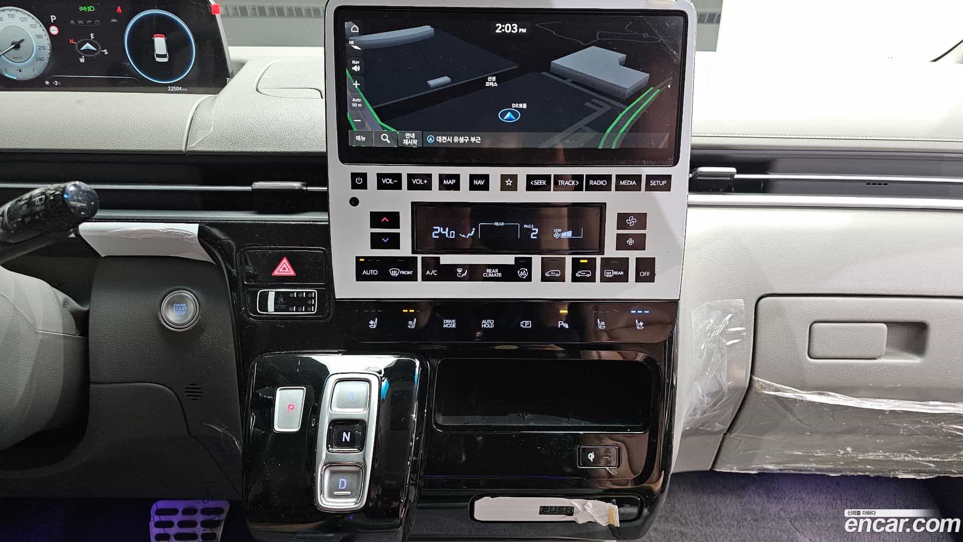 Staria Hyundai 2023.11-OPTION-019