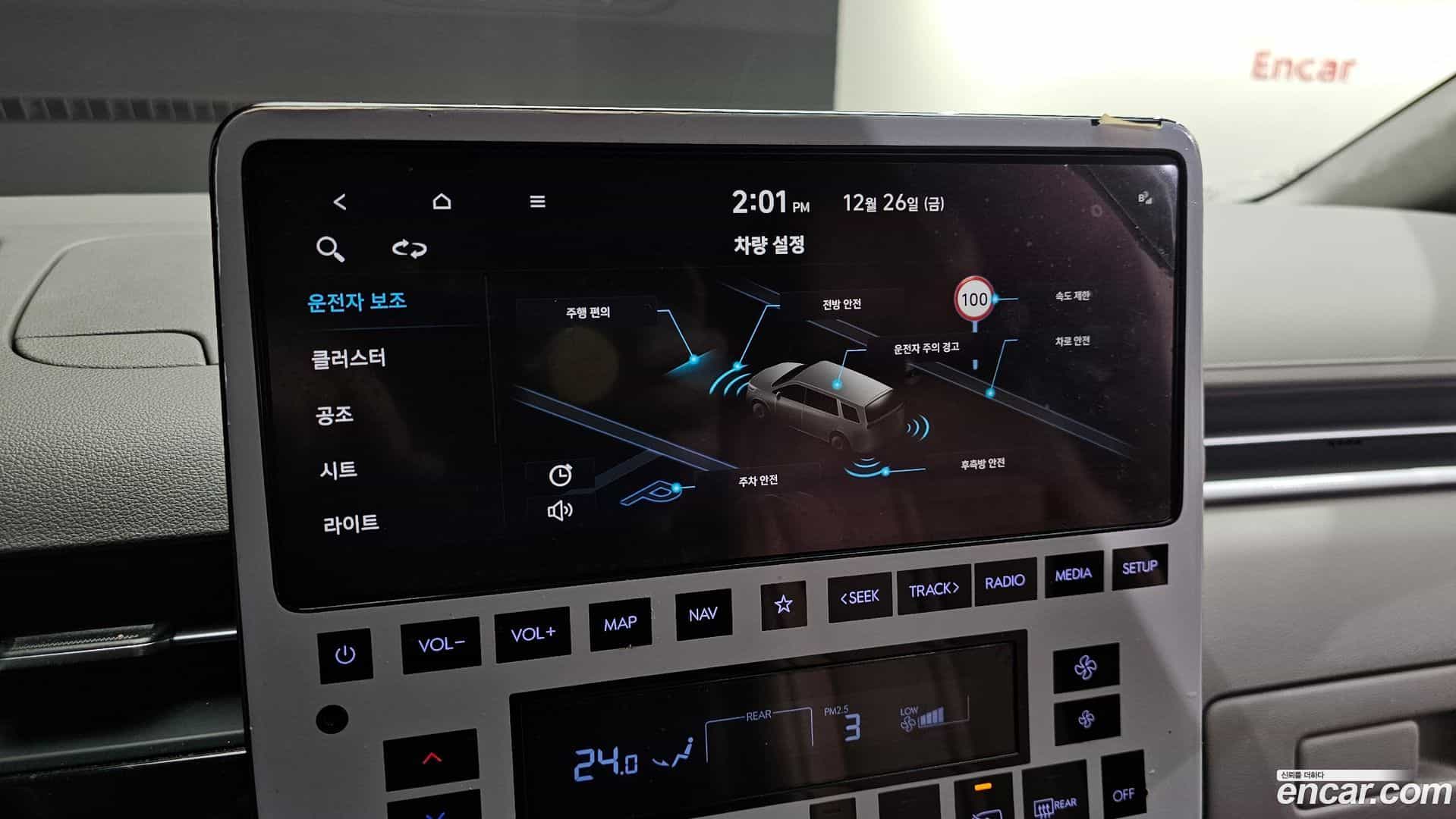 Staria Hyundai 2023.11-OPTION-021