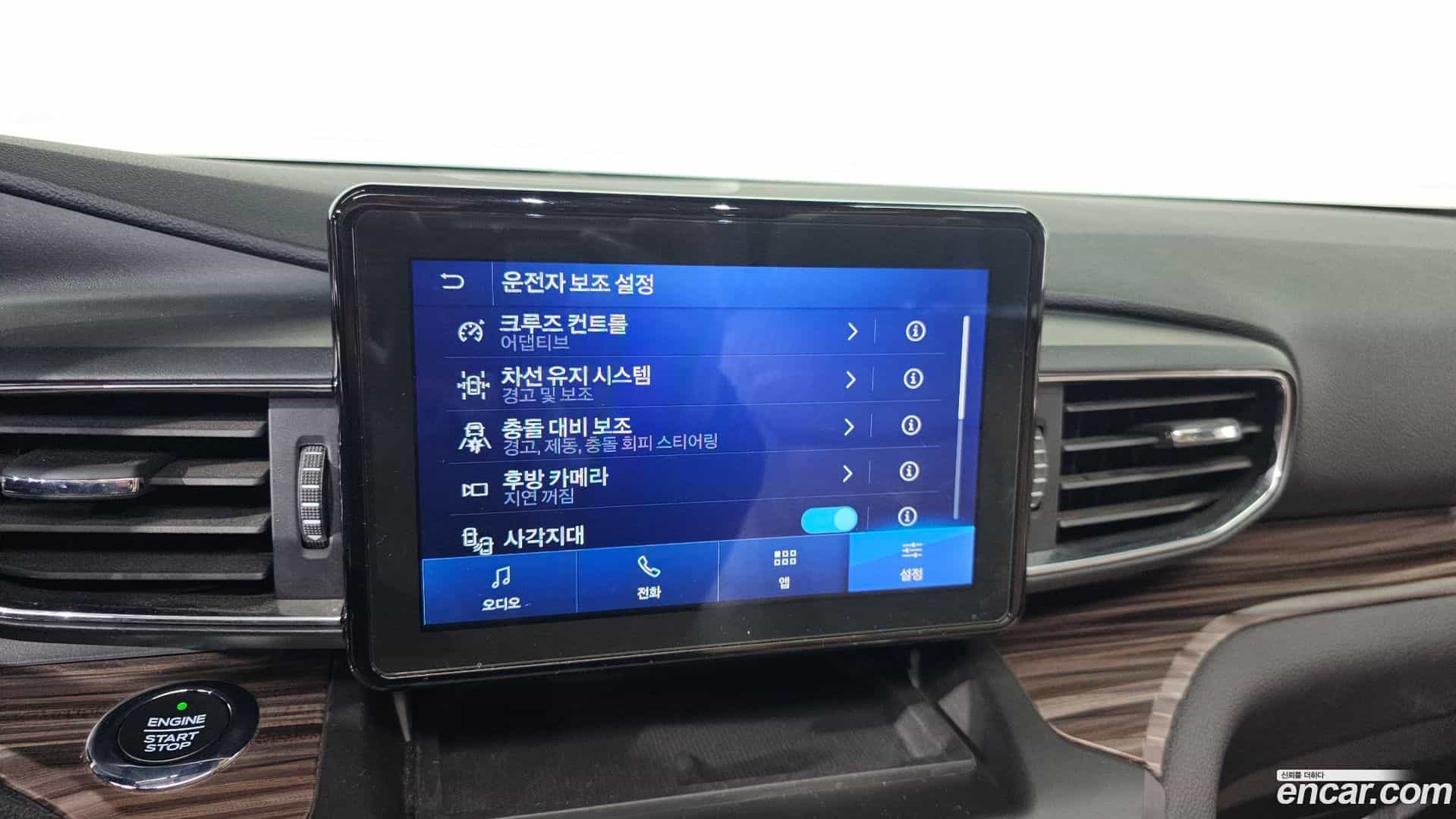 Explorer Ford 2020.3-OPTION-020