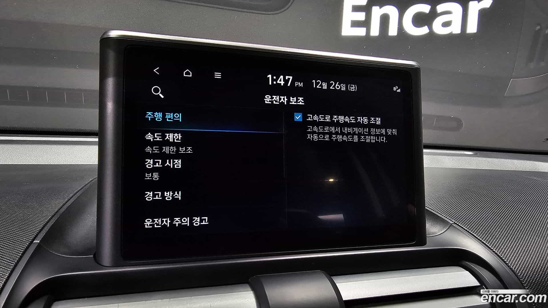 Casper Hyundai 2021.9-OPTION-021