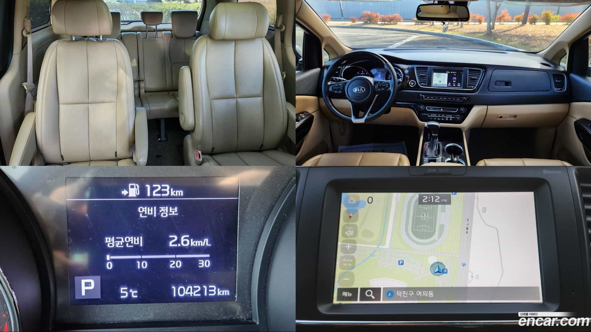 Canival Kia 2019.0-INNER-009