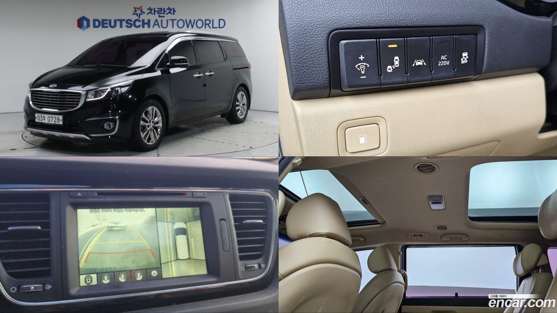 Main__Slider__Photo:Canival Kia 2015.8-0