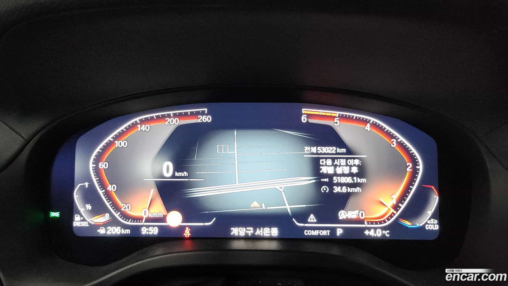 X3 BMW 2021.1-INNER-006