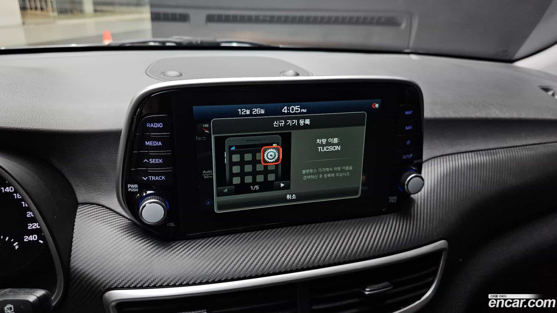 Tucson Hyundai 2019.5-OPTION-020
