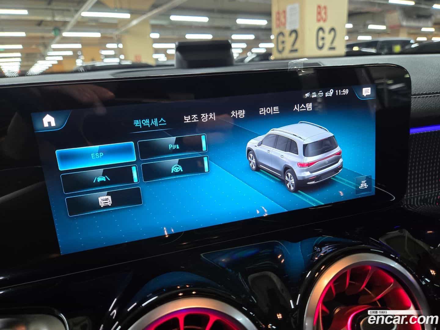 EQB Mercedes-Benz 2024.5-OPTION-022