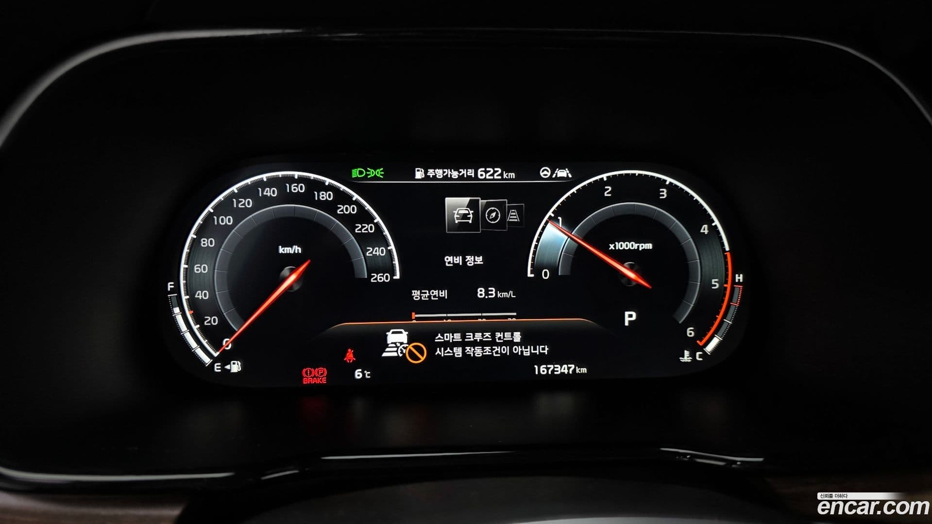 Main__Slider__Photo:Mohave Kia 2020.11-7