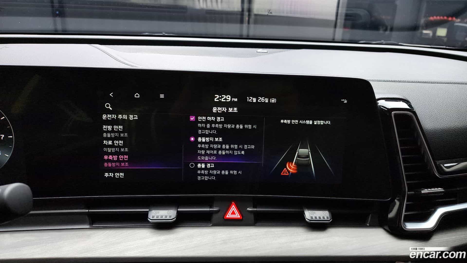 Sportage Kia 2022.2-OPTION-020