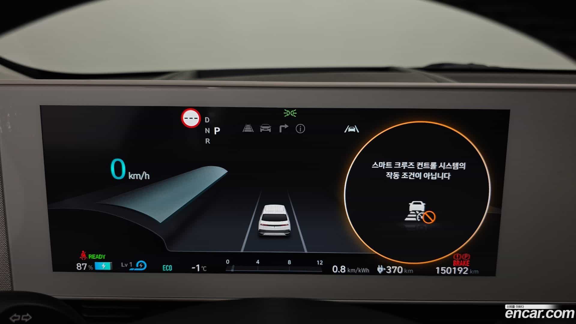 Ioniq5 Hyundai 2021.10-INNER-008