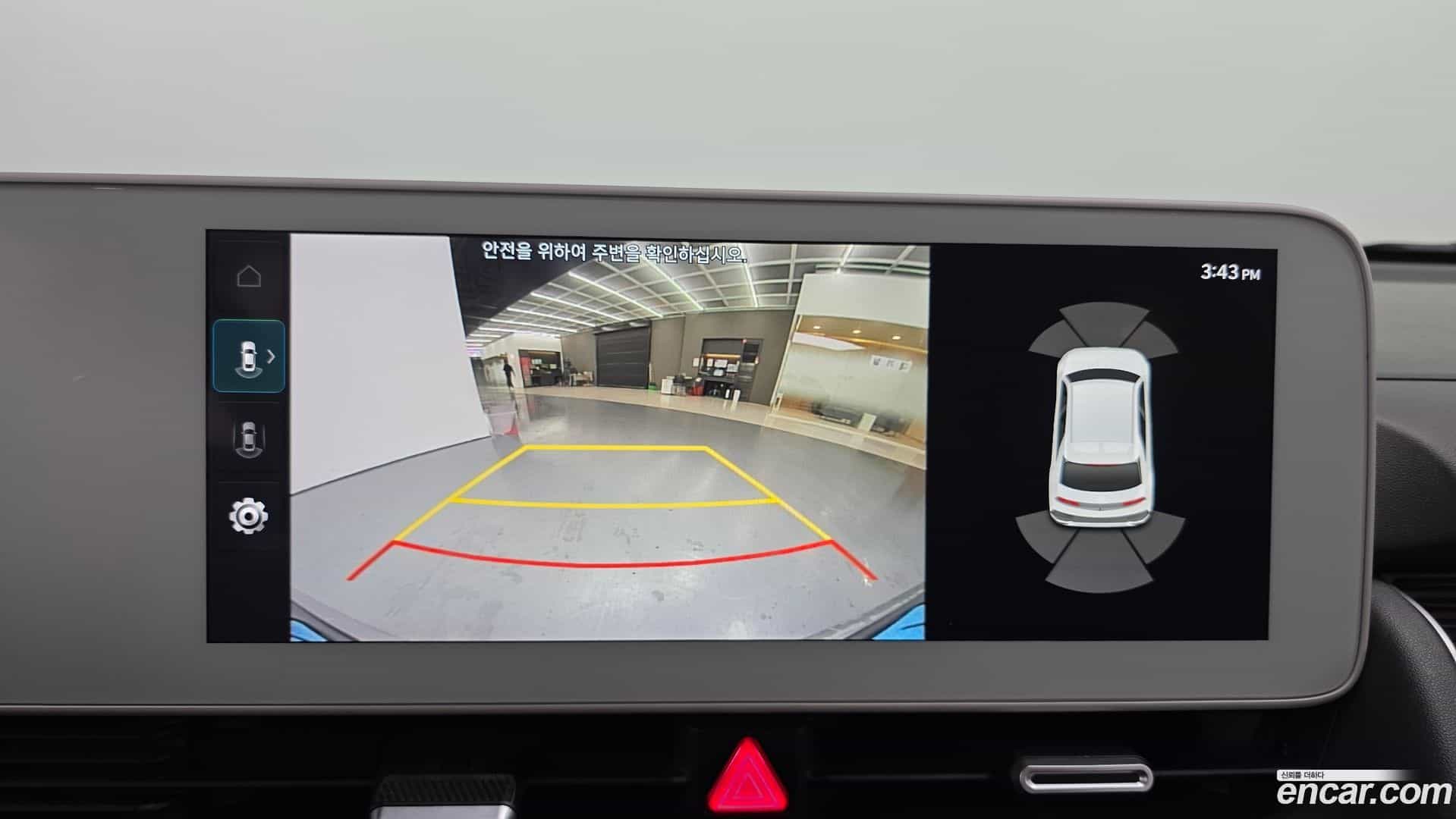 Ioniq5 Hyundai 2021.10-OPTION-020