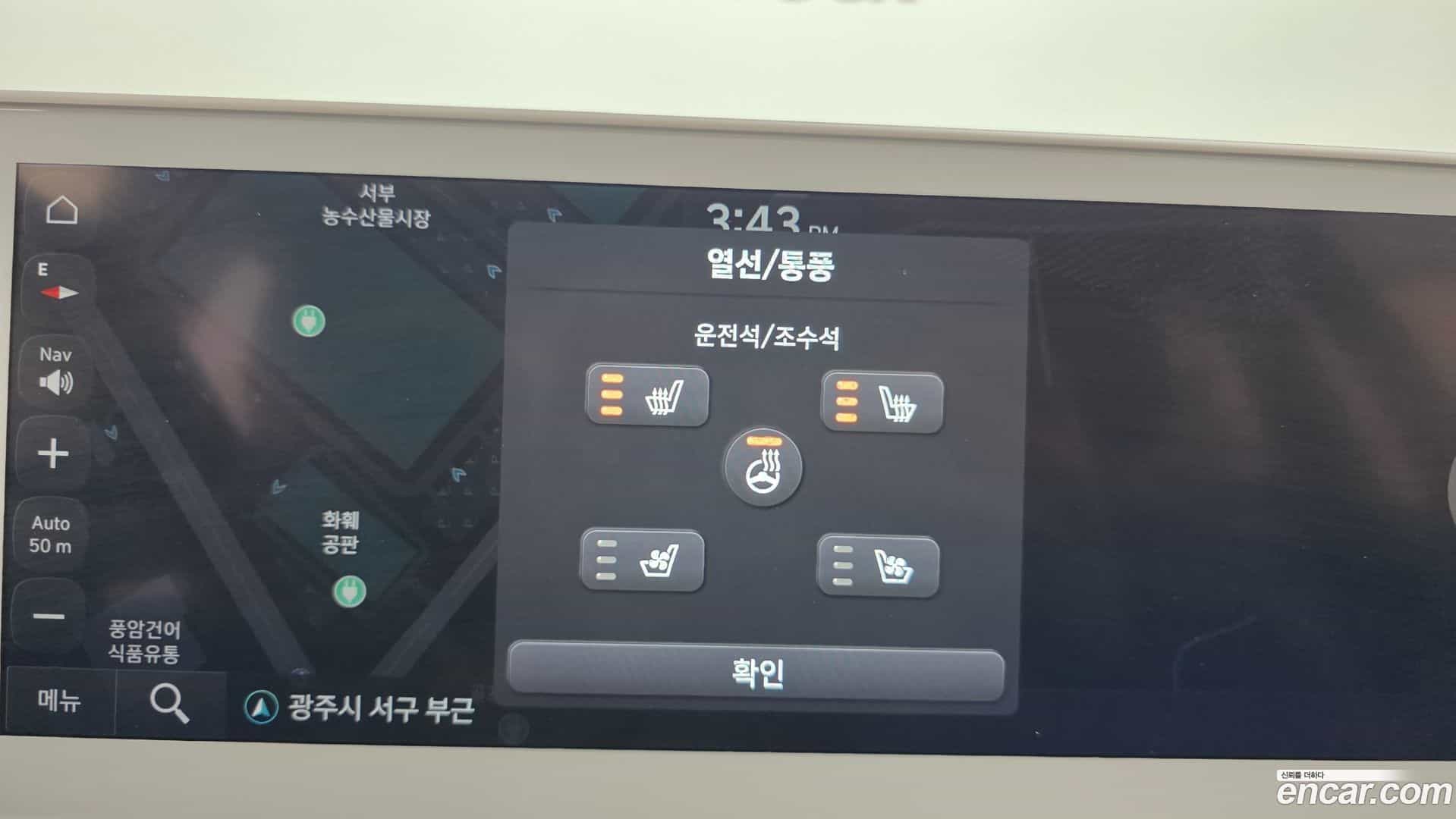 Ioniq5 Hyundai 2021.10-OPTION-021