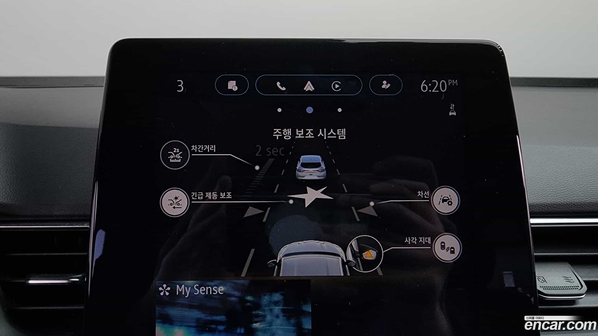 XM3 Renault Korea 2020.2-OPTION-020