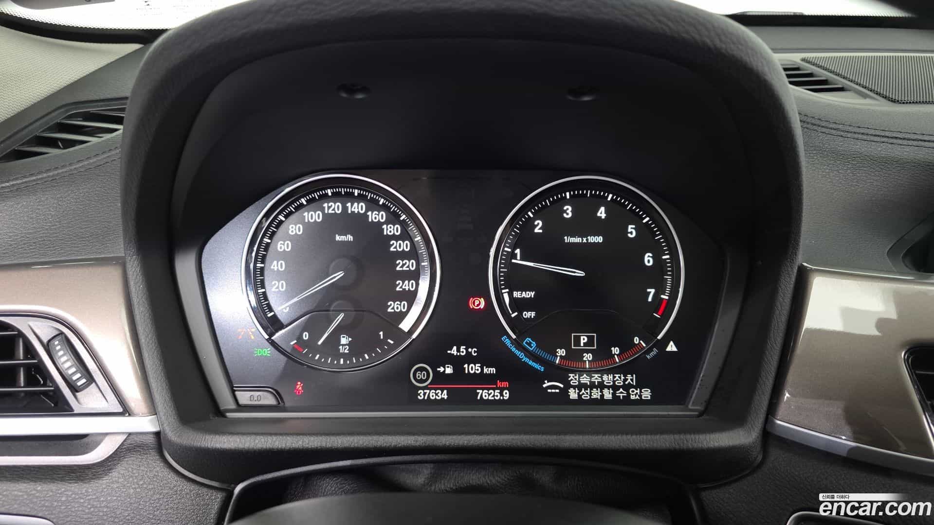 X1 BMW 2021.3-INNER-008