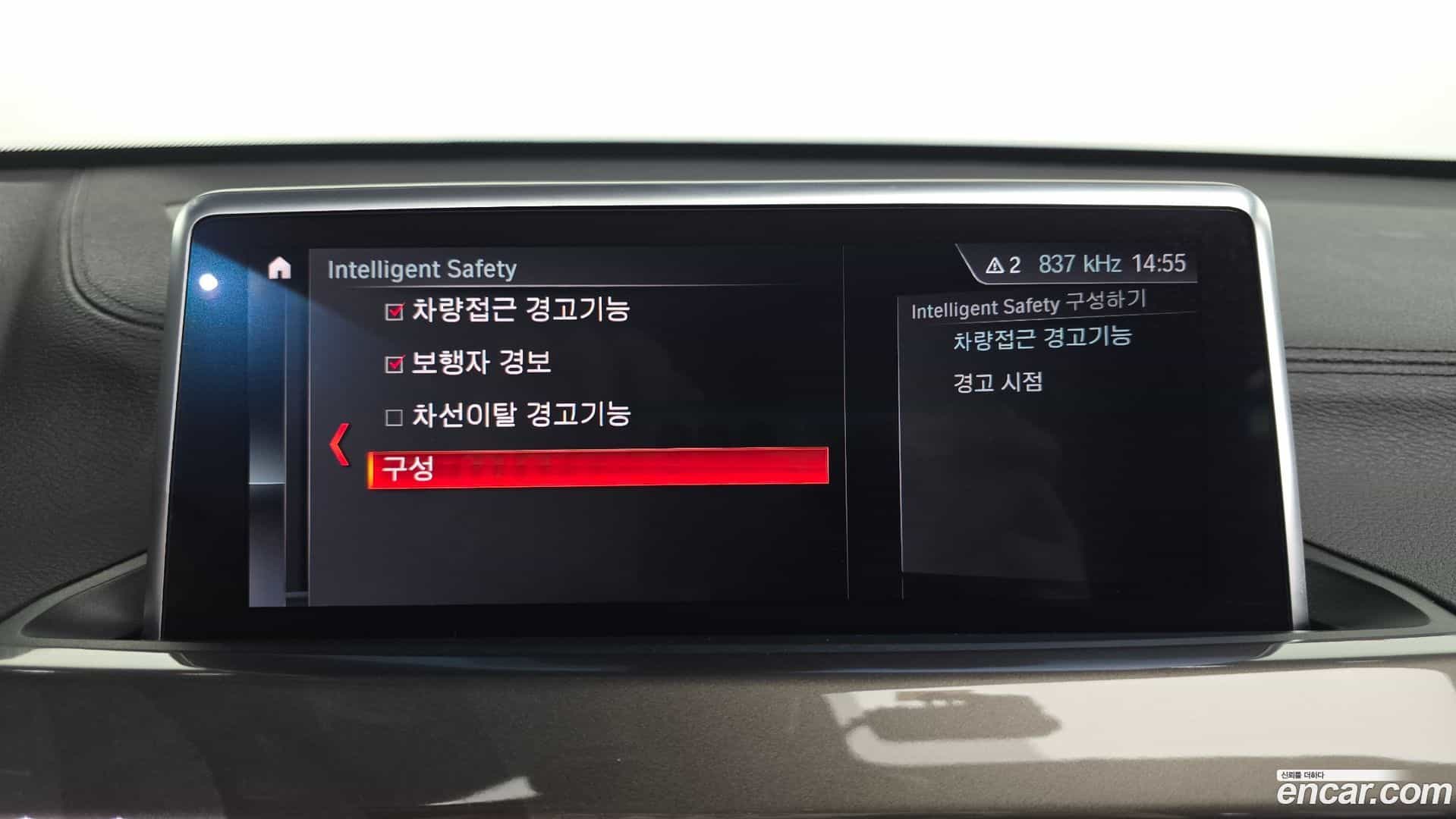 X1 BMW 2021.3-OPTION-020