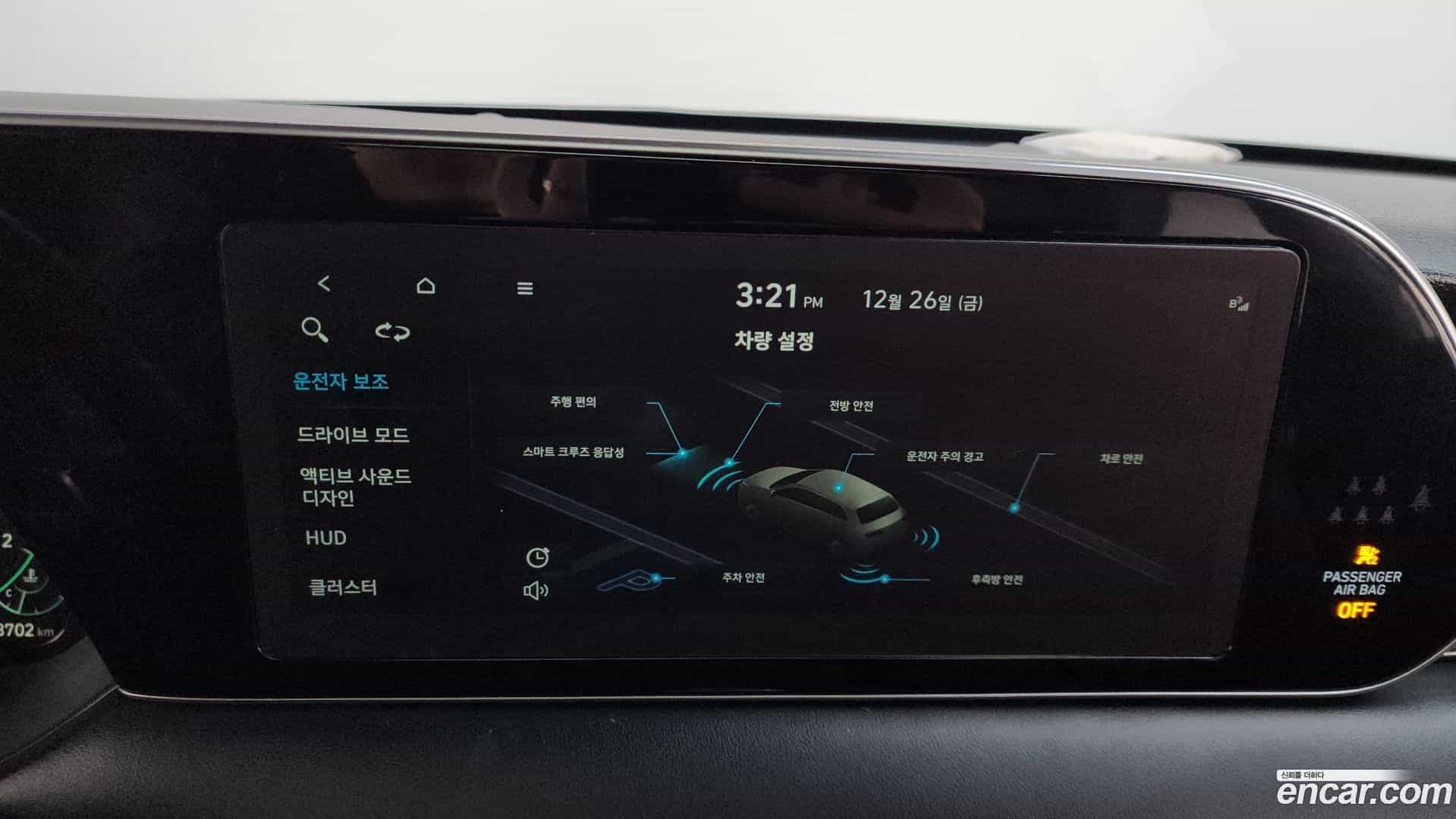 Palisade Hyundai 2021.1-OPTION-020