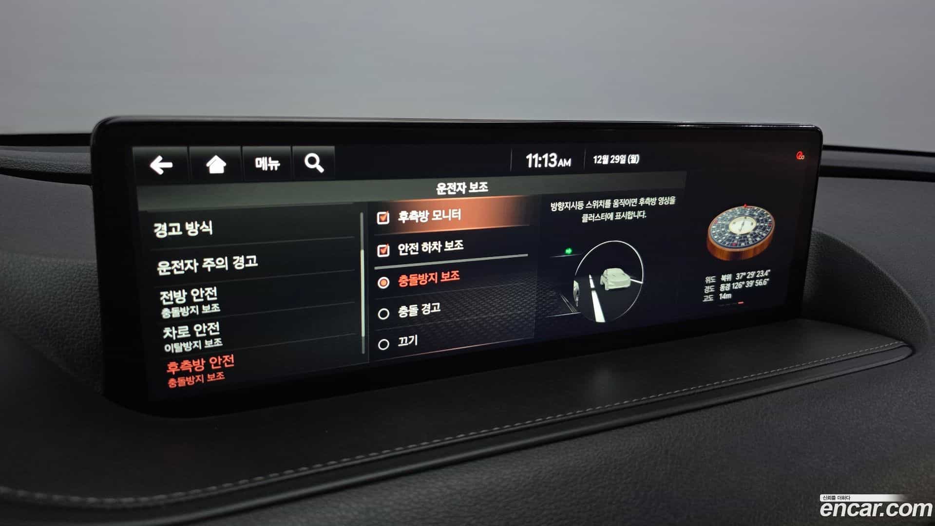 G80 Genesis 2020.10-OPTION-020