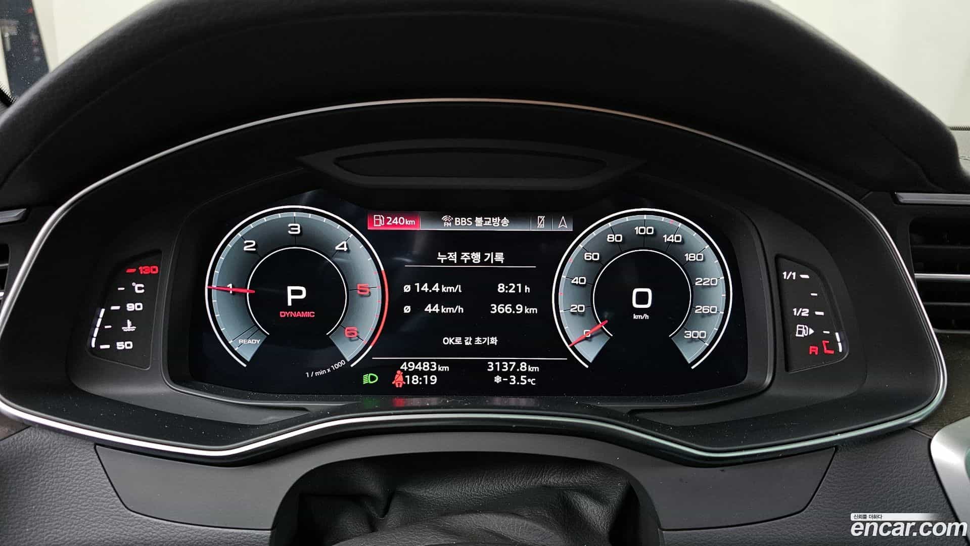 A6 Audi 2022.5-INNER-008