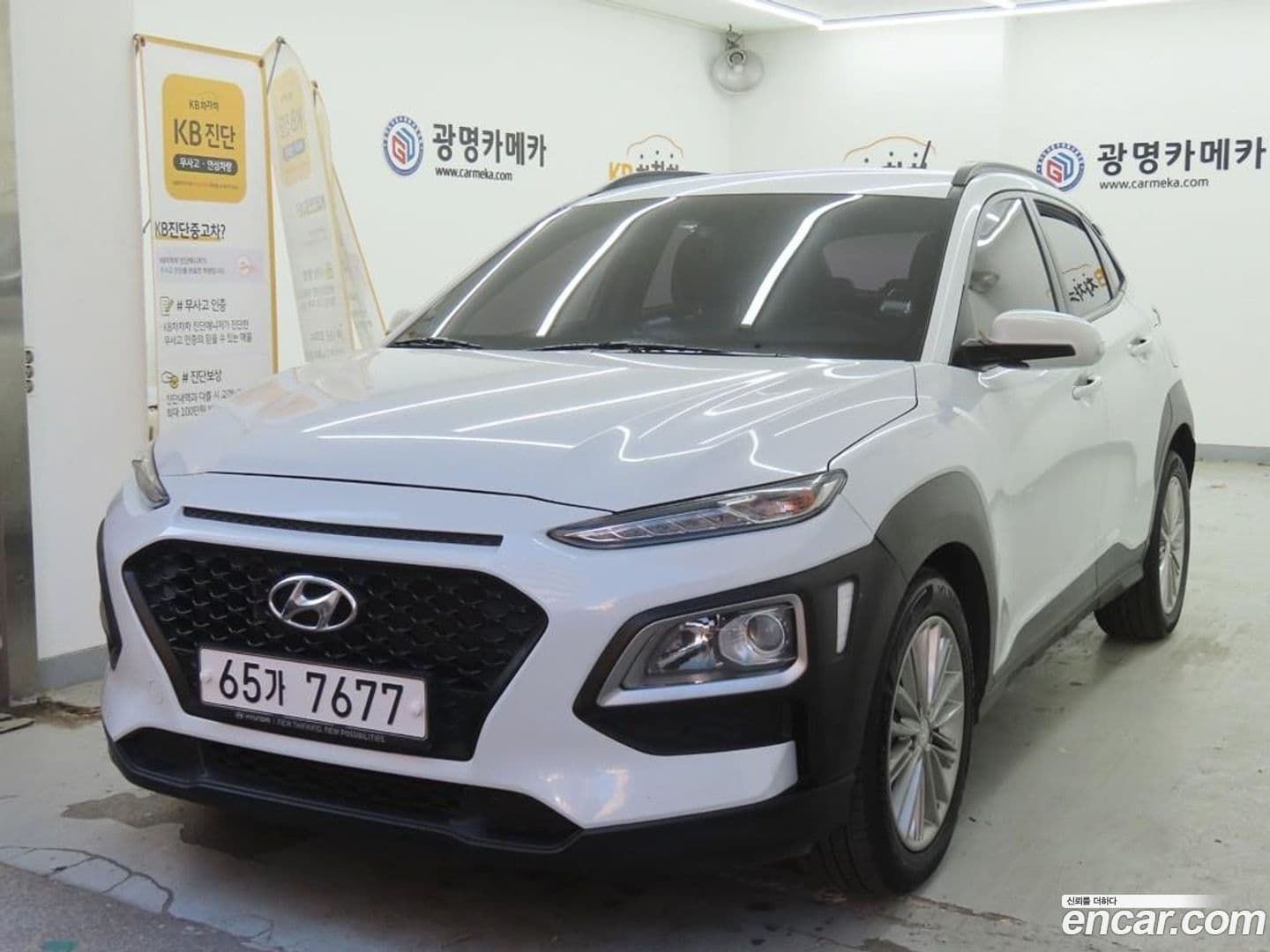 Main__Slider__Photo:Kona Hyundai 2018.2-0