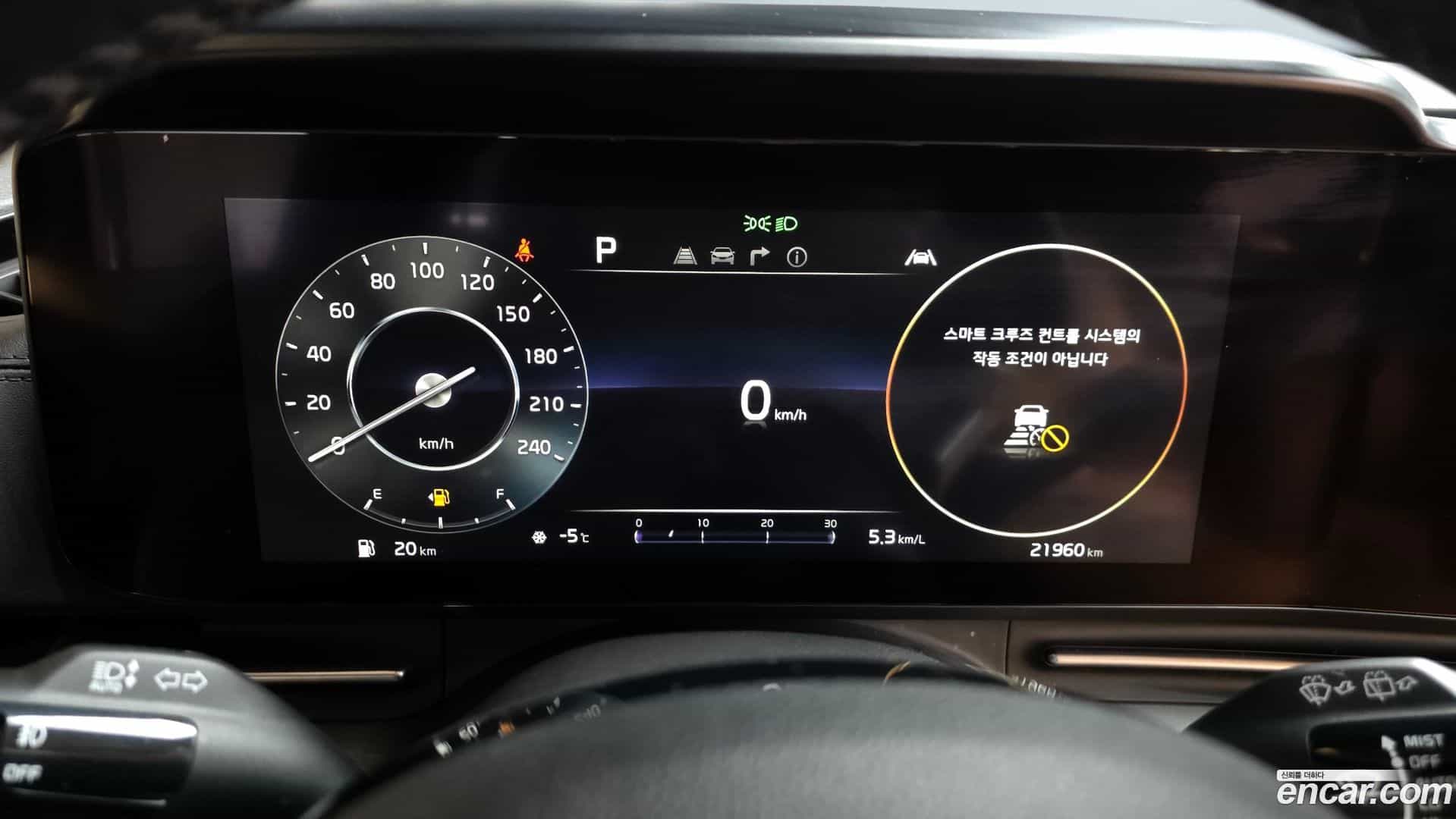 Canival Kia 2022.0-INNER-008