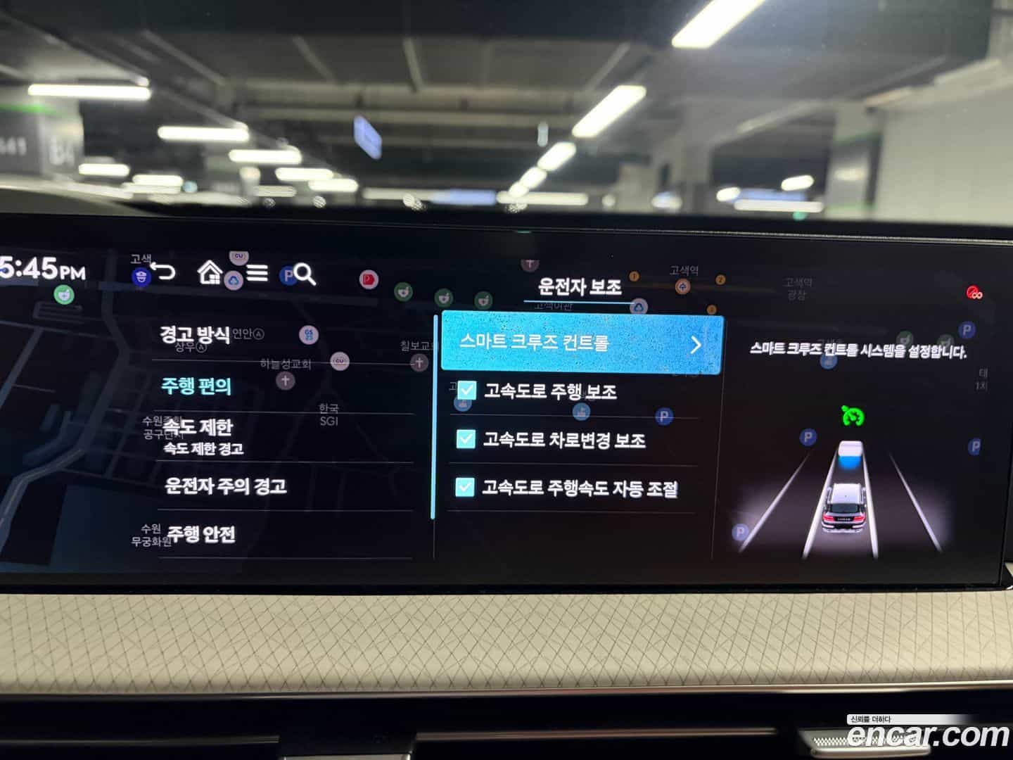 GV80 Genesis 2024.0-OPTION-015
