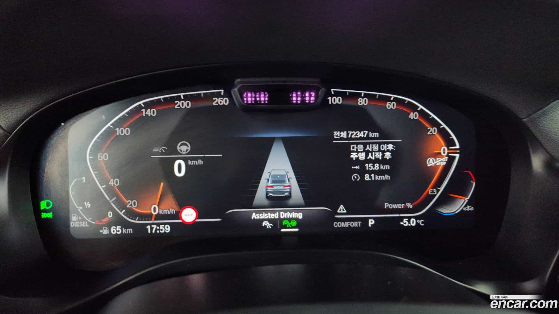 X4 BMW 2023.0-INNER-008