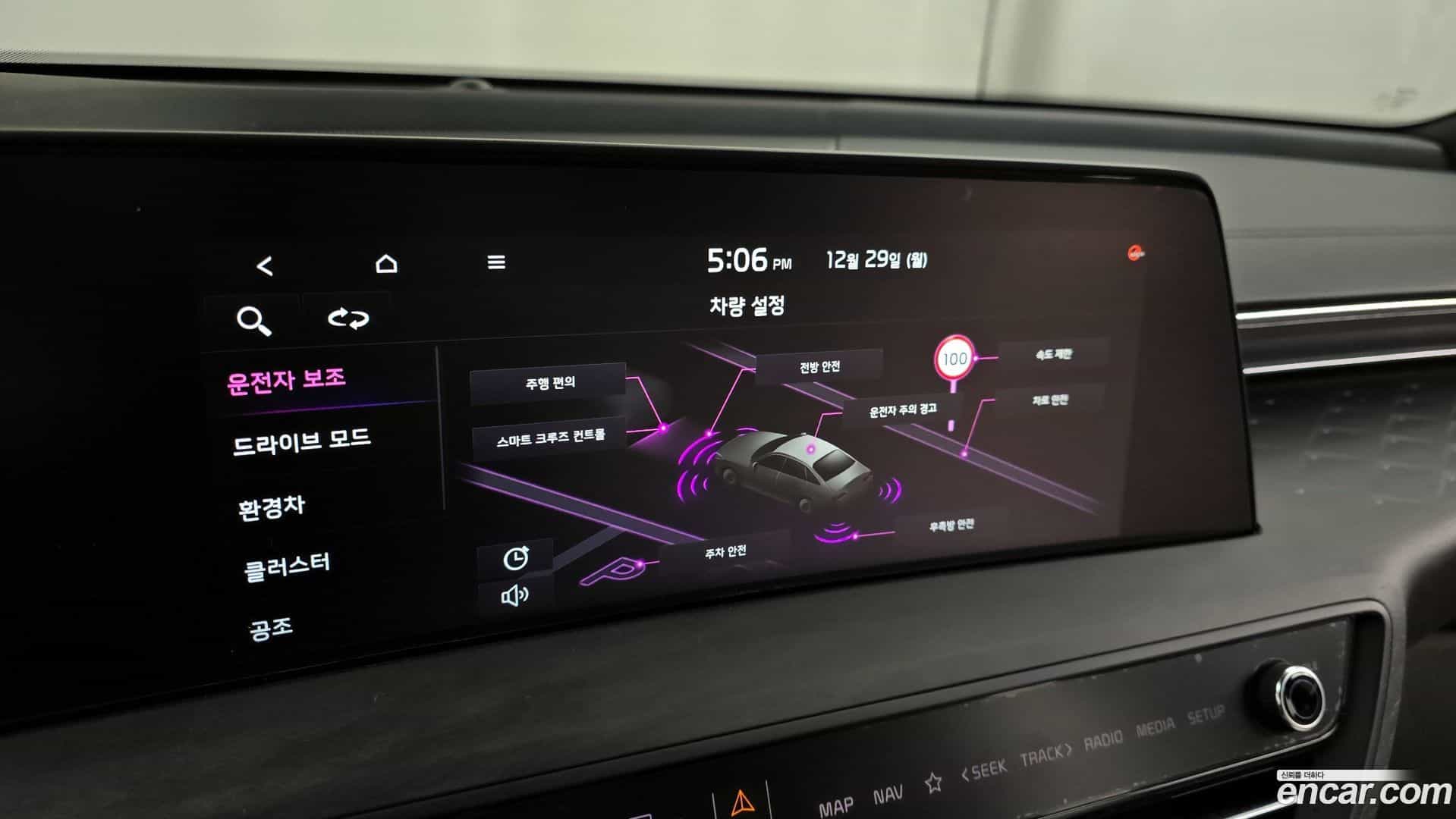 K8 Kia 2022.11-OPTION-020